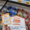 슈가빙고 - 무안군 남악5로72번길 7 | 슈가빙고