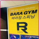 원당에너지 이미지