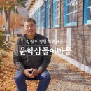 운학보건진료소 이미지