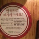 바르미샤브샤브칼국수 이미지