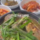 방배김가네감자탕