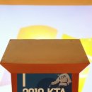 KTA 이미지