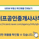 나릿재마을3단지 상가 이미지