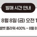 풍성한마트 이미지