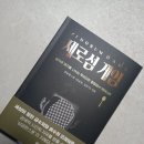 휘드메이트 이미지