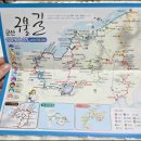 구불2길(햇빛길) | 군산도보여행 이야기가 있는 군산 구불길 구불 1길 ~ 8길 코스 정보