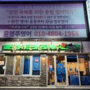 (주)수성숨 이미지