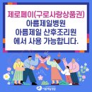 아름제일 산후조리원 1관 이미지