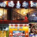 바다황제 이미지