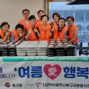 구포1동행정복지센터 이미지