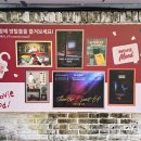 강남-137 | [방탈출후기] 강남 무비무드 졸업 - HAVE A GOOD TAPE , DAVE