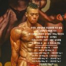 머슬데몬
