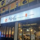 굿모닝빌딩옆 공원 이미지