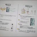 천수한의원 이미지