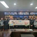 군포경찰서 군포시민신문