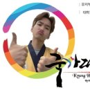 국가대표 태권도 키즈 이미지