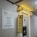 웰메디칼 | 부평 청천동 등관리 바디관리 추천 후기 | 어썸웰스파