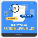 애드민 티스토리