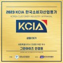 그린안경원 이미지