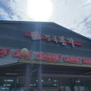 진국본가(고덕점) 이미지