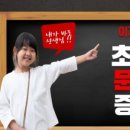 헤세드어학원 - 목포시 청호로136번길 17 | 헤세드어학원