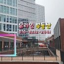 동탄중앙부동산 앞 이미지