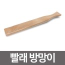 주영세탁 이미지