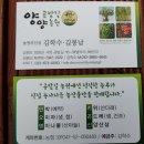 곰밭농장 네이버블로그