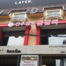 남노명가 이미지