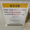 KB국민은행 가야지점 앞 이미지
