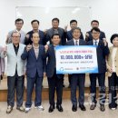 울산사랑의지팡이 이미지