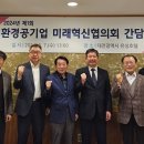 공단환경 이미지