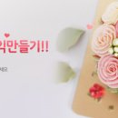 신일홈베이킹마트