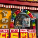 특구로27번길 | 송탄핸드폰 가장 저렴하게 바꾸는 곳, 싼집보다 더 싼집