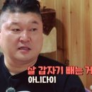 요정참치