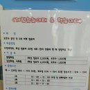 종촌종합복지센터 1층 이미지