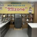 제천시청소년북카페 이미지