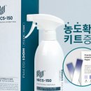 (주)넥스방역
