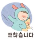 갠차나유 이미지