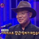 `포크 록`의 東方之光(동방의 빛)을 찾아서: 강근식과의 인터뷰 이미지