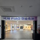 장길환미술관 이미지