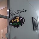 호계꿈어린이집 이미지