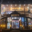 인동17길-2 이미지