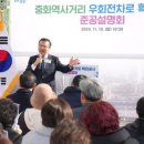 중화역 미디어투데이