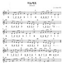 미뉴에트(Minuet)-G(유튜브) & C(음원) (2024 등원초 5-1) 이미지