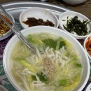 관문손칼국수