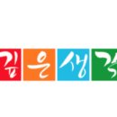 마루국어보습학원