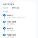 부산센텀여자고등학교 이미지