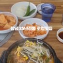 진국명국 이미지