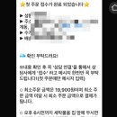 동구세탁소 이미지